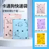 Bolsa Rosa Estampada de Dibujos Animados Bolsa de Empaque Bolsa con Cierre para Ropa Bolsa Impermeable Bolsa de Empaque para Envíos Bolsa de Empaque con Correa