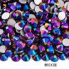 Não. 30 fundo plano diamante de vidro strass diy jóias de unhas redondas de cristal pedra caso do telefone móvel boneca vara broca cerca de 6,5 milímetros