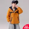 Chaqueta Cortavientos de Doble Cara Forrada de Felpa para Niños Estilo Primavera/Otoño 2026 Nuevo Top de Otoño con Parches de Colores para Niños Mediano/Grande