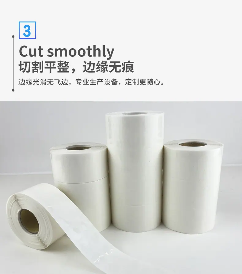 透明封口贴_11.jpg