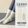 Nuevos calcetines de yoga de dedos divididos para otoño e invierno, calcetines profesionales antideslizantes para mujer de media pantorrilla para Pilates, adecuados para deportes, fitness y baile
