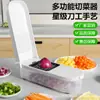 Fábrica de Origen 7 en 1 Cortador Multifuncional de Verduras Rebanar Limpiar Rallar Cortar Cebollas Fruta en Cubos