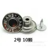 Botón al por mayor 17MM cabeza vibratoria plana hebilla de mezclilla hebilla de correa de mezclilla redonda de cobre hebilla en I en stock