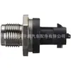 Para logo Citroen Jaguar Land Rover sensor de pressão de combustível common rail 0281006064