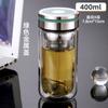 Copo de Vidro de Camada Dupla com Acabamento de Luxo, Infusor de Chá, Copo de Água Portátil para Carro, Design Simples e Robusto para Homens e Mulheres