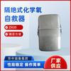 Autorrescatador de oxígeno químico aislado ZH30(D) auto-rescatador químico de oxígeno aislado