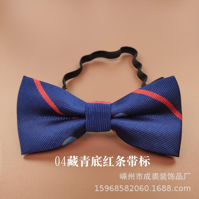 04藏青底红条带标.jpg