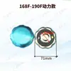 Colección Completa de Piezas para Motores Diésel/Gasolina 188/170F Tapa del Tanque de Combustible Bomba de Agua Generador de 2-8Kw Motocultor Pequeño Tapa del Tanque de Combustible