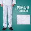 Pantalones de enfermera Songxin, blancos, de verano, con cintura elástica, talla grande, ropa de médico, ropa de enfermera, pantalones de trabajo de invierno