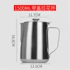 Caneca Pull Flower para Café Aço Inoxidável 304 Caneca Pull Flower com Tampa Tanque Pull Flower com Bico Pontiagudo Vaso Pull Flower Bule Pull Flower Xícara Medidora para Chá de Leite