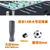 Accesorios Estándar para Mesa de Futbolín Tapa para Barra de Manija Pelota Pequeña Adecuado para Uso en Mesa de Futbolín Grande de 1.4 Metros Juego Completo