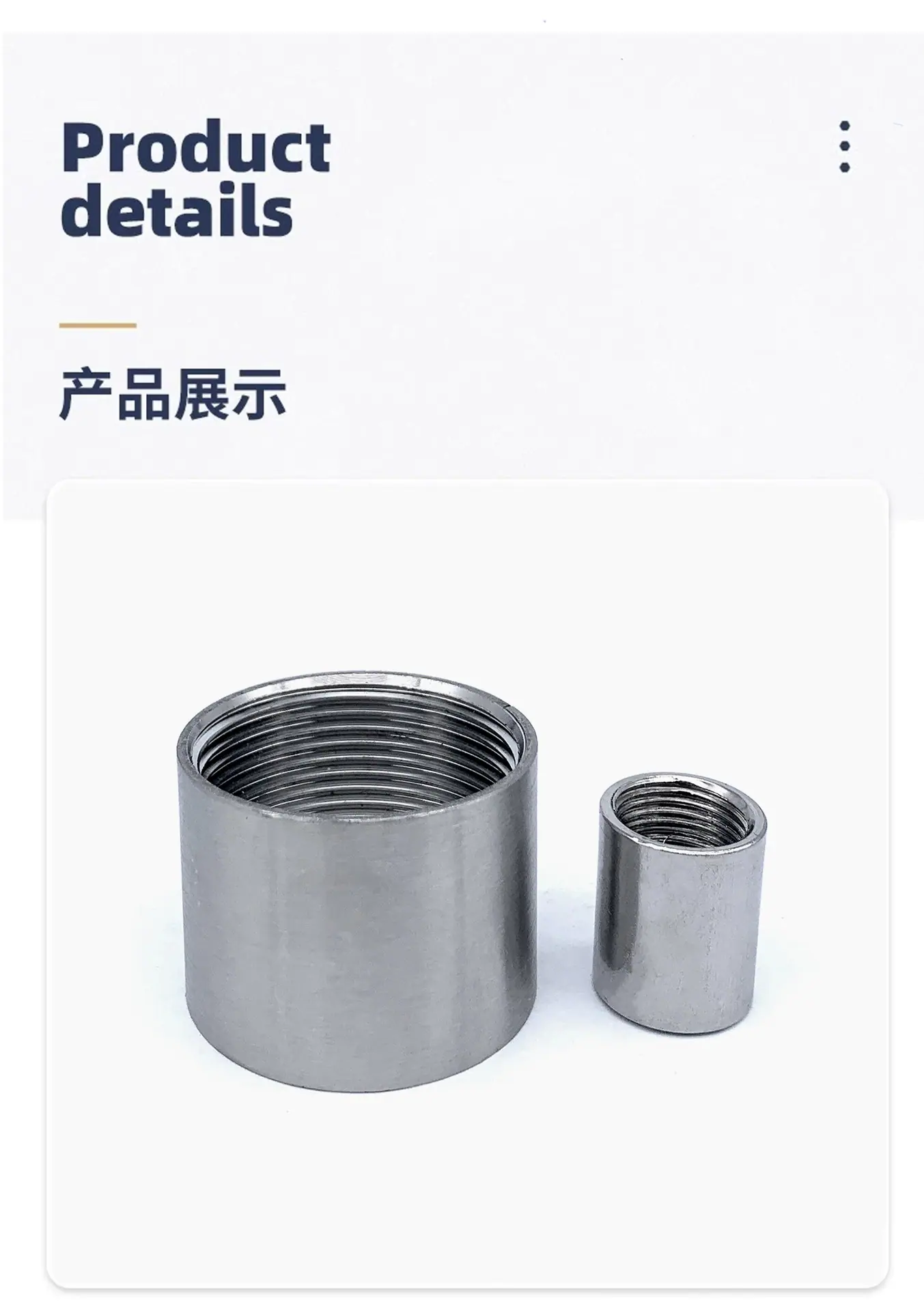 s4 拷贝