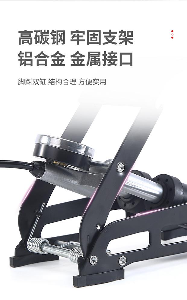 打气筒_04.jpg