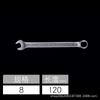 Llave fija de doble propósito de boca abierta Di speed plum 6-7-8-10-11-13-14-29-32mm herramienta para reparación de automóviles