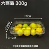 Caja Desechable Engrosada para Frutas y Verduras con Tapa, Caja Transparente de Plástico Comercial para Yaca Sandía Grado Alimenticio Conservadora