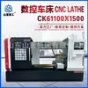 Torno CNC CK61100X1500 con Guías Amplias y Bastidor de Cama Integrado de Alta Precisión Torno CNC Horizontal de Servicio Pesado 61100