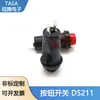 Interruptor de Botão em Cassete Ds211 Autotravante Autorearmável Interruptor de Partida de Energia com Abertura de 10mm para Uso Doméstico