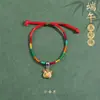 Pulsera de Hilo Rojo de Bebé de Dibujos Animados 2026 Nuevo Estilo Bendición Pequeño Zongzi Pulsera Estilo Chino Festival del Bote del Dragón Hilo de Cinco Colores Ajustable Venta al por Mayor