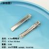Guangzhou Pasador de Clip de Gota de Acero Inoxidable Engrosado Color Acero Clip BB Clip de Rotura DIY Clip de Pico de Pato Accesorios Materiales Hechos a Mano