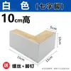 Patas de Sofá de Madera Maciza, Patas de Madera para Sofá, Patas en Forma de Siete, Patas de Mesa, Patas de Mesa de Centro, Patas de Mueble de TV, Accesorios de Sofá para Muebles, Cajones con Cojín