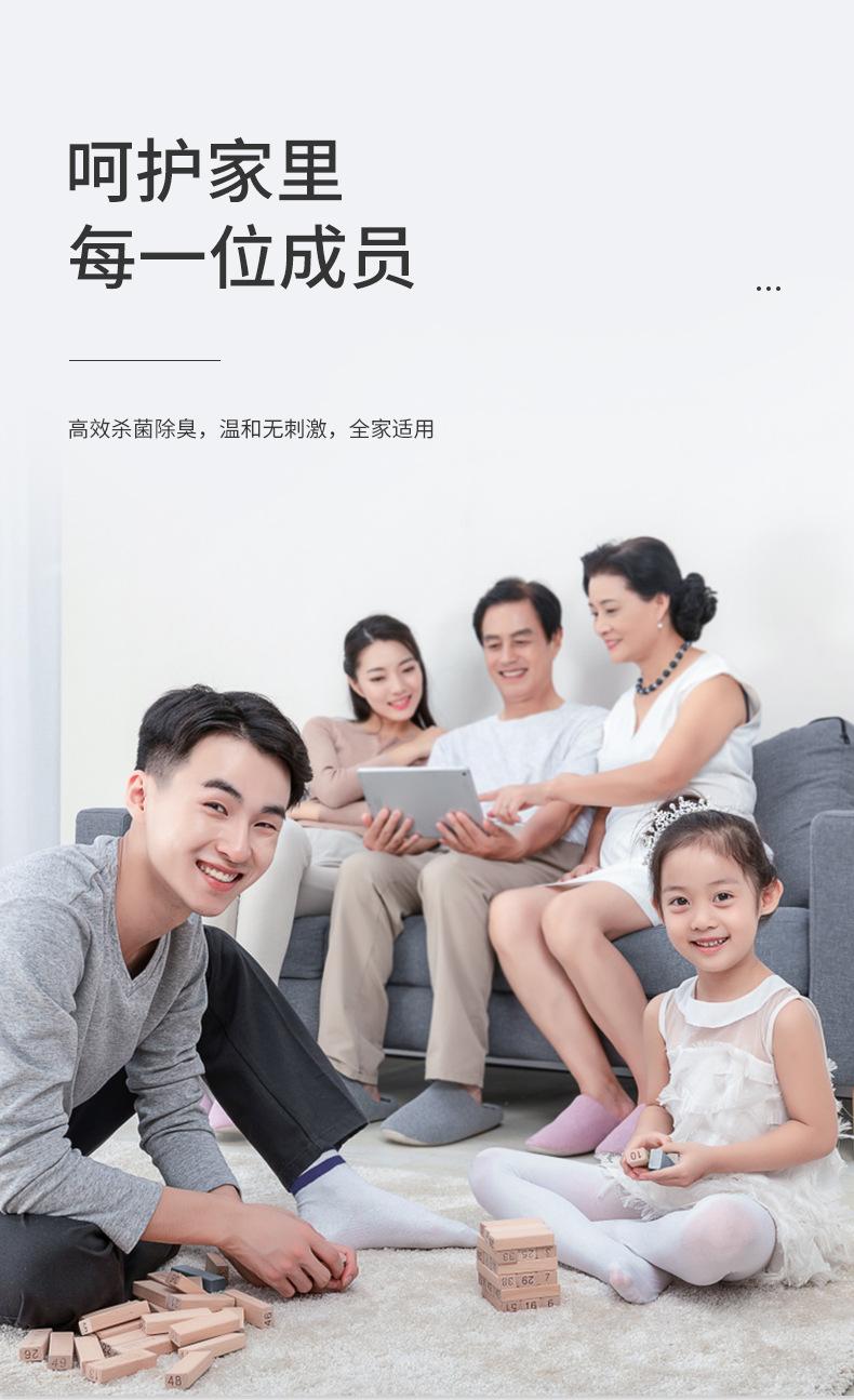 次氯酸消毒液_09