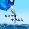 Bolsa de agua de gran capacidad de 5L, deportiva, portátil, plegable, para viajes al aire libre, camping, montañismo, bolsa portátil para almacenamiento de agua, fabricante