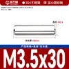 Acero Inoxidable 304 Pasador Cilíndrico Pasador de Localización GB119 Pasador de Fijación Eje Pasador Sólido Pasador de Chaveta M1M1.5M2M3-M16