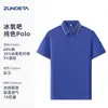 Polo de verano de solapa y manga corta con logo personalizado, overol, grupo de empleados de empresa constructora, logística, empresa de decoración, herramientas
