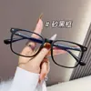 Gafas Antiluz Azul de Alta Gama Versátiles Estilo Coreano Sin Receta para Lectura y Uso en Oficina, Aptas para Lentes Graduados, Monturas de Gafas Ultraligeras