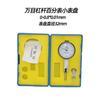 Indicador de Mostrador à Prova de Choque 6 Diamantes Shanghai Harbin 0-10mm Suporte Padrão para Indicador de Mostrador com Alavanca Ponderada