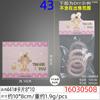 Pinza para el cabello de cartón blanco, gruesa, geométrica, con agujero para colgar, papel kraft, impresión de amor roja, clip BB, tarjeta de almacenamiento