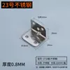 Conector Fijo de Ángulo de Hierro para Mesa y Silla, Gabinete, Armario, Soporte de Estante de 90 Grados, Accesorios de Ferretería Tipo L