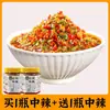 Salsa de Chile Picante, Salsa de Ajo y Chile, Salsa de Chile, Guarnición para Acompañar Comidas, Especialidad de Hunan, Chile Picado, Salsa de Doble Chile, Mezcla de Arroz Súper Picante