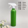 Botella limpia redonda de hombro de 300/500 ml color negro ahumado con botón de mano de PE botella rociadora para limpiador plástico solución nutritiva para flores al por mayor