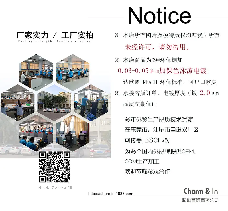 A详情页首图4