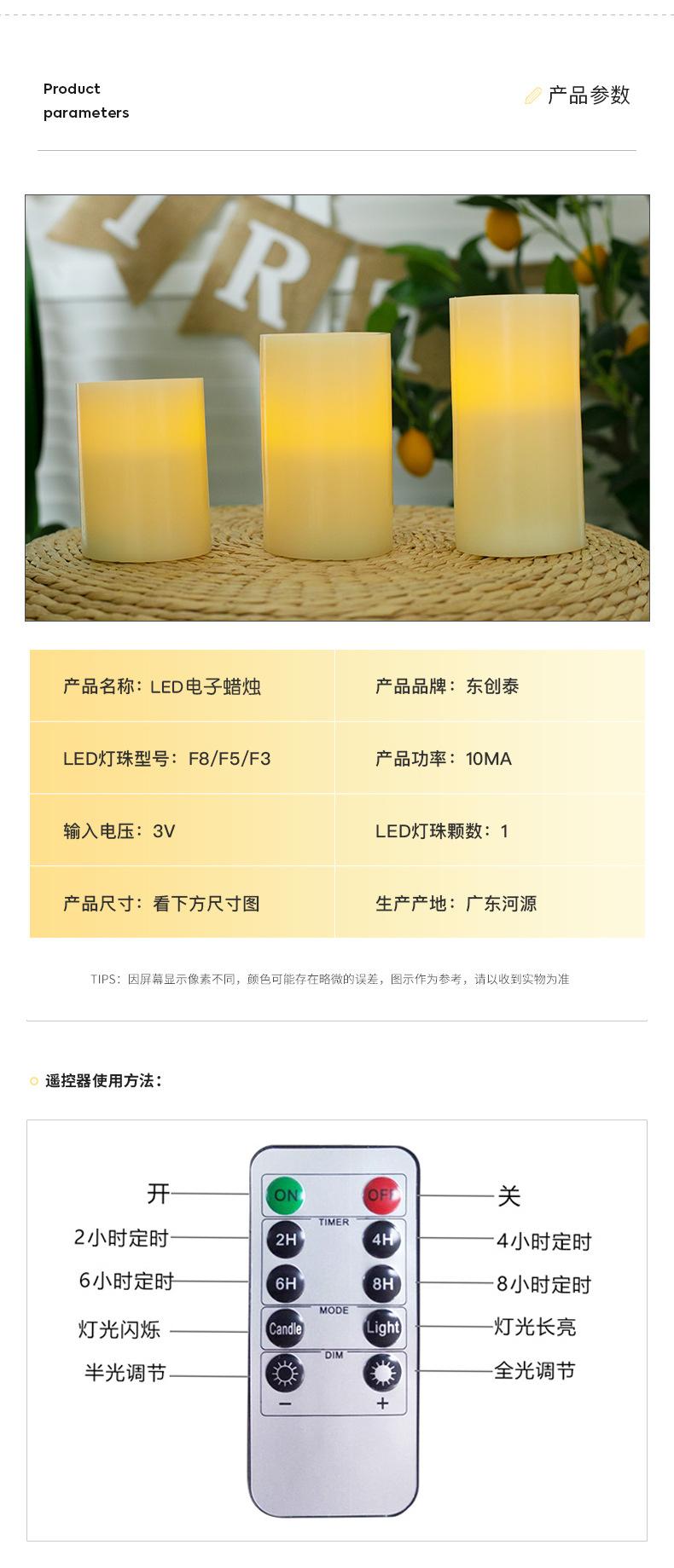 详情_04.jpg