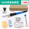 Set de Soldador Eléctrico Ajustable en Temperatura Transfronterizo para Uso Doméstico, Soldador Eléctrico Ajustable en Temperatura de Calentamiento Interno de 60W, Soldador Especializado para Soldadura con Estaño, Herramienta de Soldadura