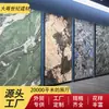 1200x3000 Formato Grande Roca Porcelánica Panel de Pared Fondo para Vestíbulo Sala de Estar de Villa Veta Continua Piedra de Lujo Roca Porcelánica Placa Grande