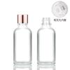 10 20 30 50ml Frasco de Vidro Transparente para Óleo Essencial com Tampa Plástica Preta Tampa de Baquelite Cabeça Grande Cabeça Pequena Tampa Antifurto