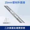 Conector de Tubería de Acero Inoxidable de 25 mm, Conexión de Tubería de Hierro, Conector de Tubería de Acero Galvanizado, Unión de Tubería de Acero con Clip de Fijación Redondo para Tubería
