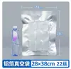 Bolsa de papel de aluminio de 22 micrones, bolsa de envasado al vacío de aluminio puro para alimentos, bolsa de vacío engrosada de 20 micrones, a prueba de luz, para conservación de alimentos cocidos comprimidos