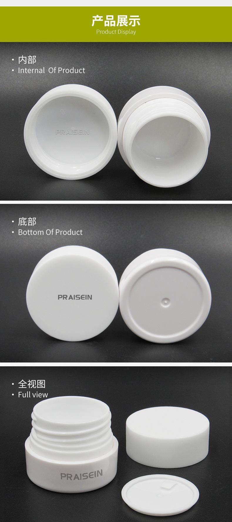 化妆品罐