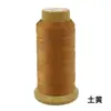 Linha para máquina de costura doméstica carretel grande linha para sofá couro linha mercerizada alta resistência jeans linha grossa