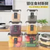 Potes para Armazenamento de Grãos, Caixas para Conservação de Frutas e Açúcar, Recipientes de Armazenamento de Grau Alimentício para Cozinha, Selados com Tampas, à Prova de Umidade