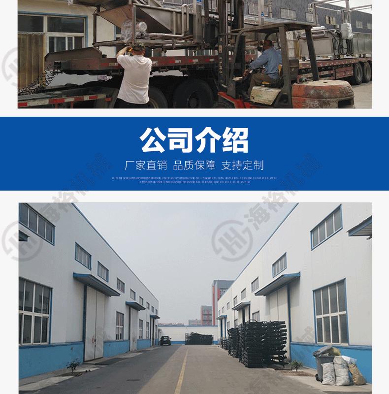 半自动炒锅详情页_21