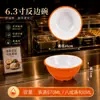 Melamina doble oreja malatang tazón tazón grande vajilla tazón tazón tazón para fideos tazón especial para restaurante de fideos tazón para sopa con asa comercial