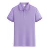 Lapela jacquard de cor sólida Camisa POLO masculina e feminina roupas de trabalho personalizadas roupas de grupo roupas de atividade roupas de classe