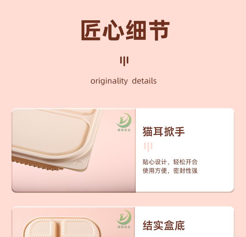 玉米淀粉盒绿棕水印_06.jpg