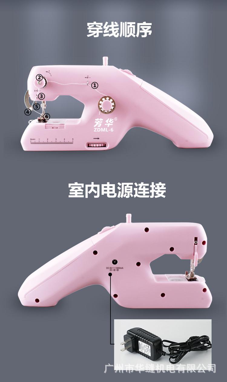 zdml-6详情页面-粉色(金属压脚)_02