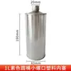 0.1L0.2L0.37L0.5L1L Tampa Rosqueada Redonda Lata de Ferro Química Lata de Cola Embalagem de Folha de Flandres Balde Tambor de Ferro